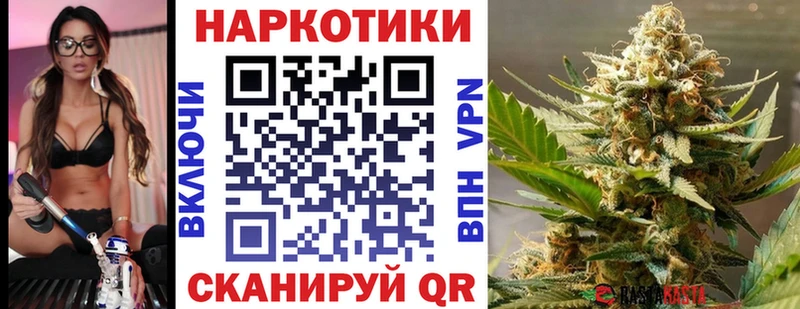 Купить наркотики Бугуруслан БУТИРАТ Alpha-PVP Меф Канабис Лсд 25 Гашиш АМФ КОКАИН