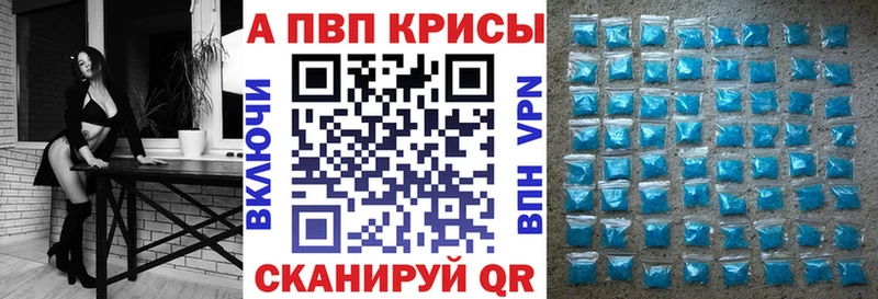 Alpha-PVP СК  где можно купить наркотик  Бугуруслан 