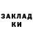 КЕТАМИН VHQ Janna Yleva