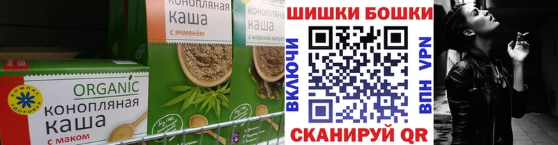 купить наркотик Бугуруслан Еда ТГК марихуана