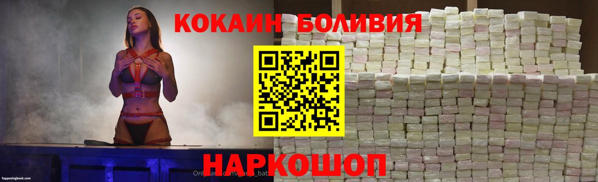 КОКАИН 97% Бугуруслан