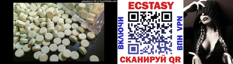 ЭКСТАЗИ XTC  Бугуруслан 