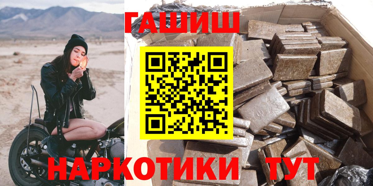 Гашиш Ice-O-Lator  Гашиш  Бугуруслан  Вход с VPN  Гашиш убойный 