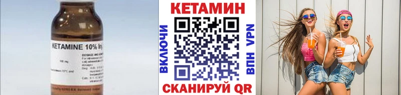 Кетамин VHQ  купить наркотики цена  Бугуруслан 