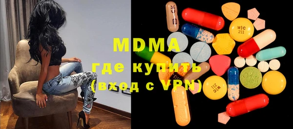ALPHA PVP Абдулино
