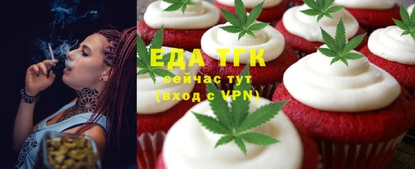 кокаин Абаза