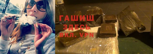 apvp Абинск