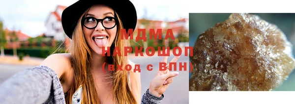 кокаин Абаза