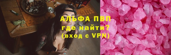 а пвп мука Сатка
