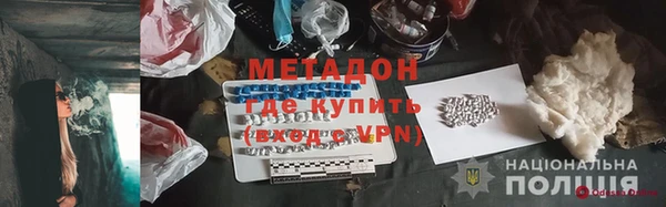кокаин Абаза