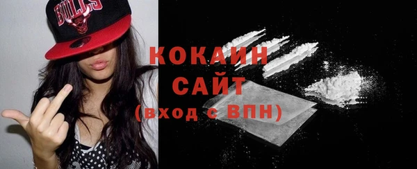 кокаин Абаза