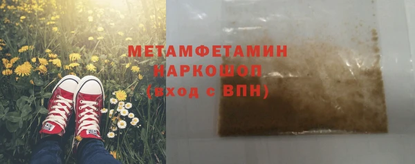 ALPHA PVP Абдулино