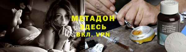 кокаин Абаза