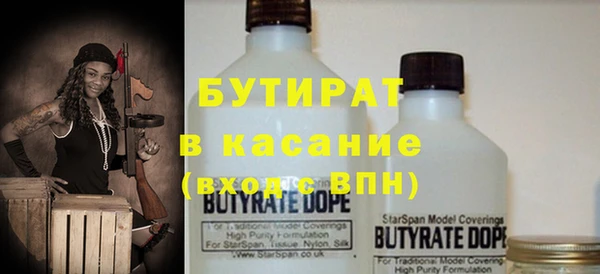ALPHA PVP Абдулино