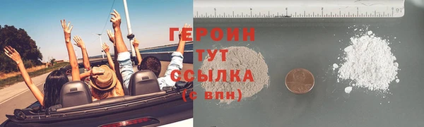 ALPHA PVP Абдулино
