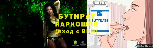 ALPHA PVP Абдулино