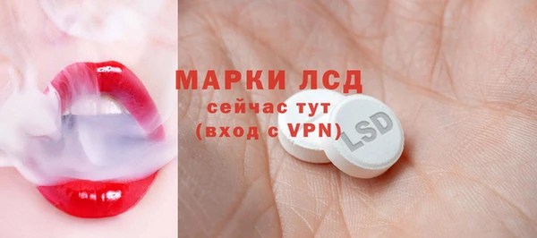 кокаин Абаза