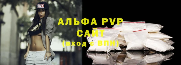 кокаин Абаза