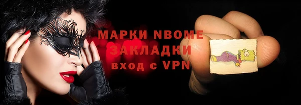 apvp Абинск