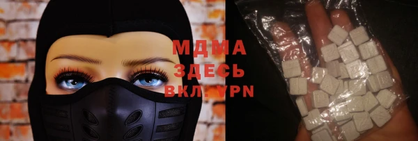 кокаин Абаза