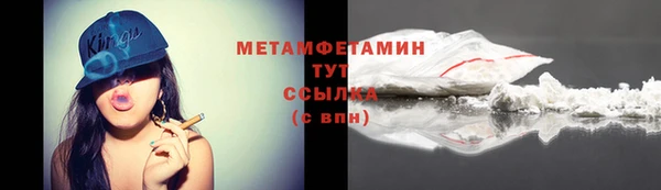 ALPHA PVP Абдулино