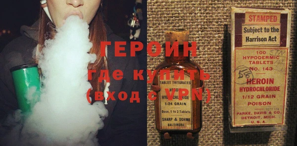 кокаин Абаза