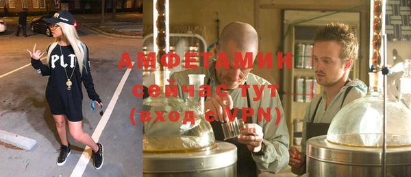 apvp Абинск