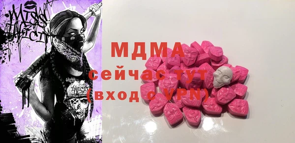 кокаин Абаза
