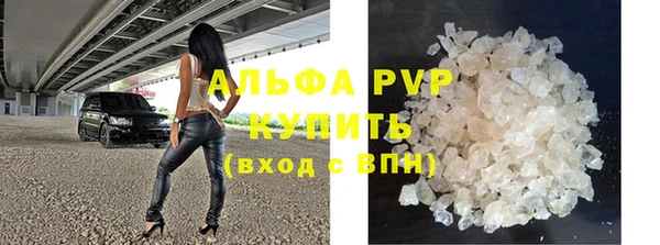 apvp Абинск