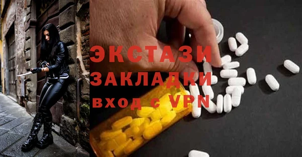 кокаин Абаза