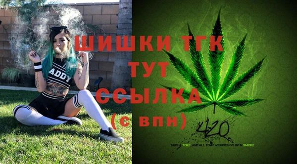 каннабис Бугульма