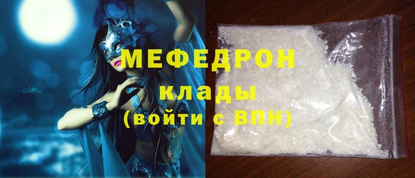 винт Сафоново