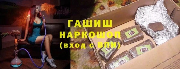 кокаин Абаза