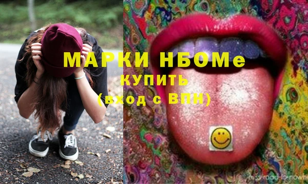 ALPHA PVP Абдулино