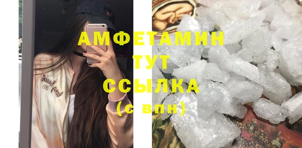 ALPHA PVP Абдулино
