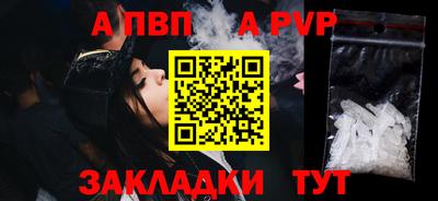 трава Малоярославец