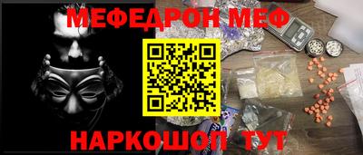 трава Малоярославец