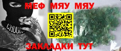 ГАЛЛЮЦИНОГЕННЫЕ ГРИБЫ Мариинск
