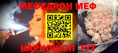 трава Малоярославец