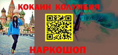 трава Малоярославец