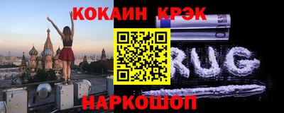трава Малоярославец
