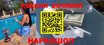 трава Малоярославец
