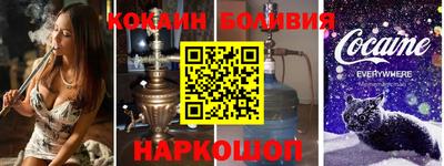 трава Малоярославец