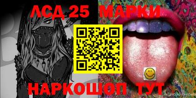 ГАЛЛЮЦИНОГЕННЫЕ ГРИБЫ Мариинск