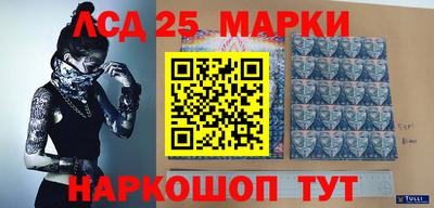ГАЛЛЮЦИНОГЕННЫЕ ГРИБЫ Мариинск