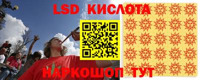 трава Малоярославец
