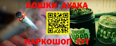 трава Малоярославец