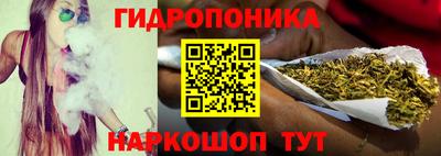 трава Малоярославец