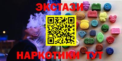 ГАЛЛЮЦИНОГЕННЫЕ ГРИБЫ Мариинск