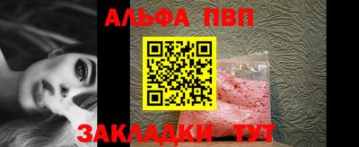 трава Малоярославец